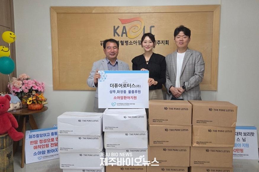 다퓨어기부.jpg